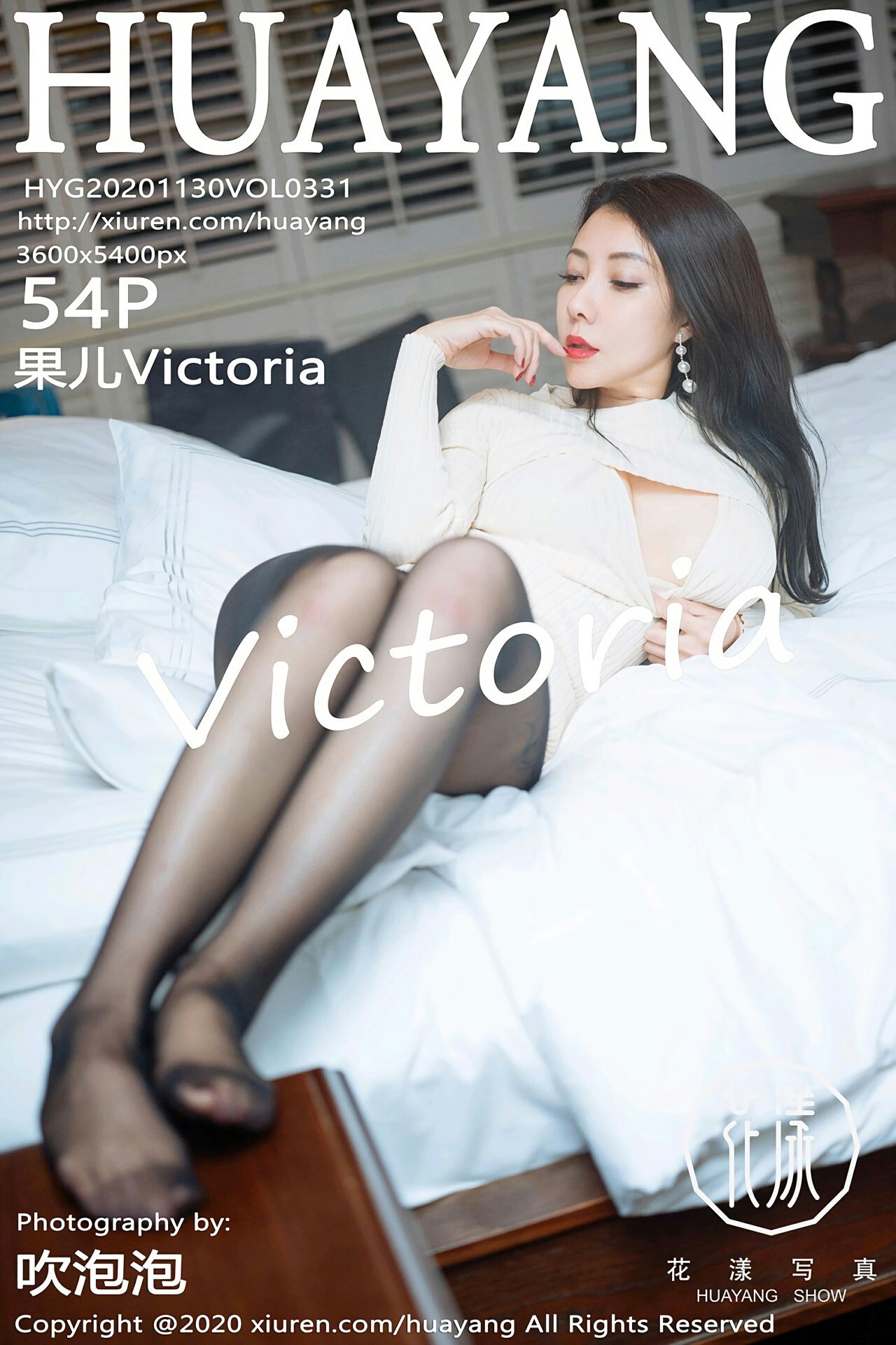 HuaYang花漾 2020.11.30 Vol.331 果儿Victoria